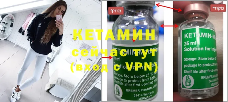 Кетамин ketamine  Кущёвская 