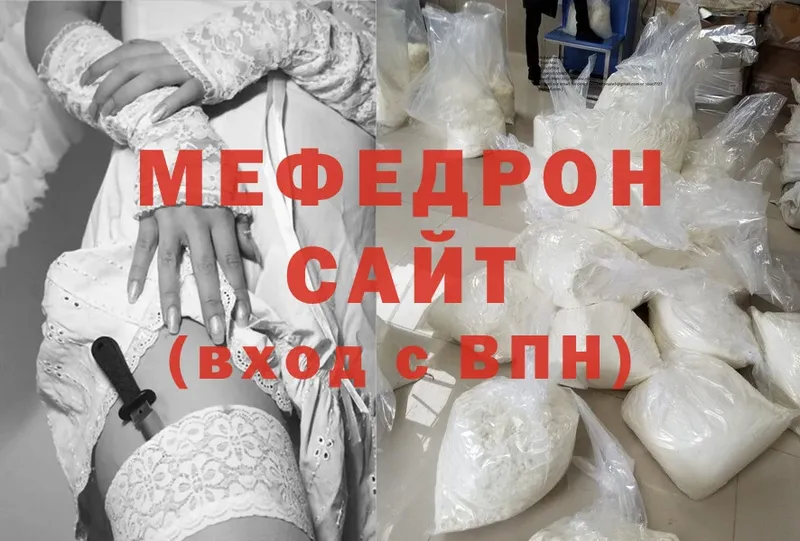 даркнет сайт  Кущёвская  Мефедрон mephedrone 